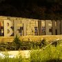 Bethlehem